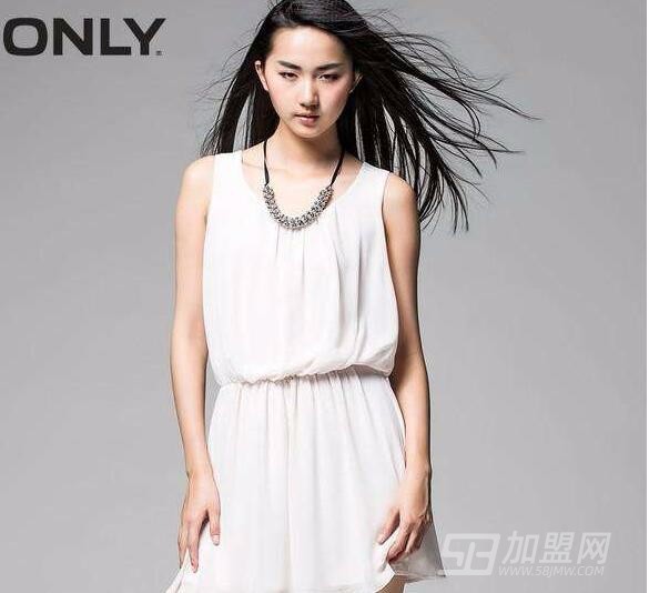 Only女装加盟 Only女装加盟条件 流程 加盟费多少钱 58加盟网