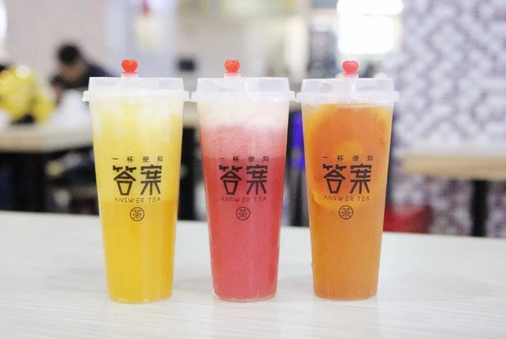 答案奶茶