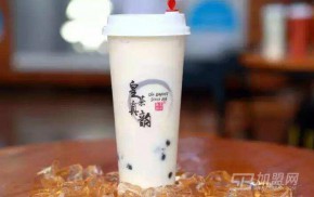 皇茶真韵加盟需要多少钱？