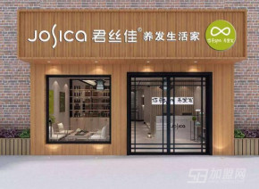 养发加盟品牌哪家好？君丝佳养发馆让您创业无忧