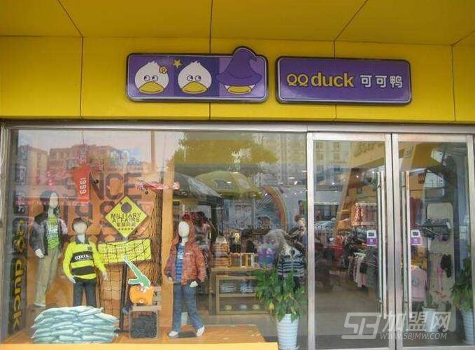可可鸭