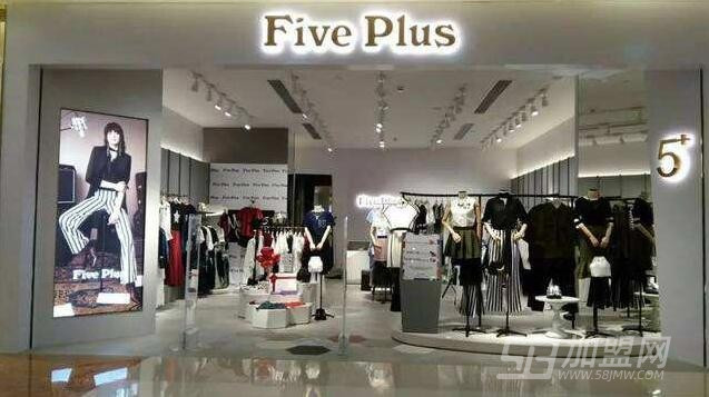 five plus女装