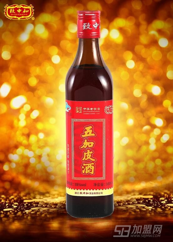 致中和酒业