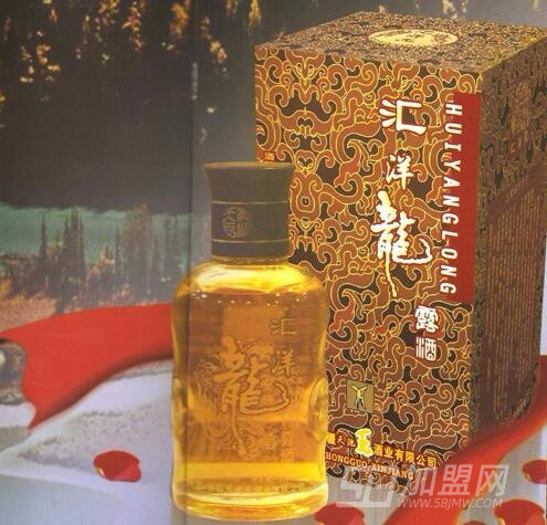 汇洋龙露酒