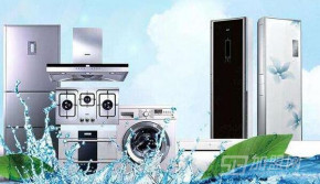 大家是否知道市場(chǎng)上可靠的家電清洗品牌？