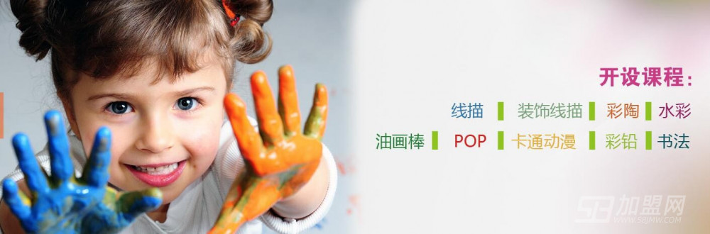 金艺绘艺术