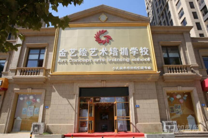 金艺绘艺术