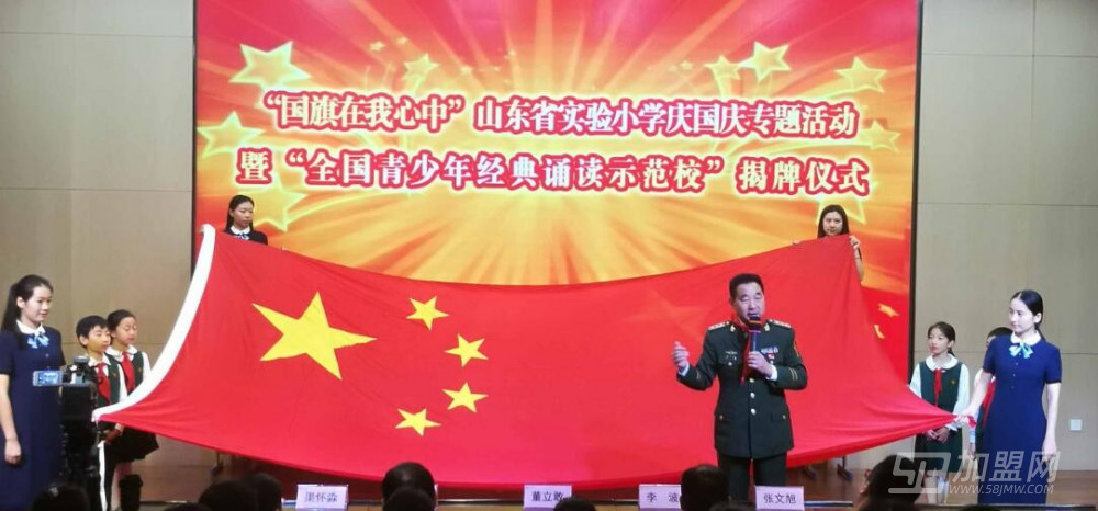 汉谷教育