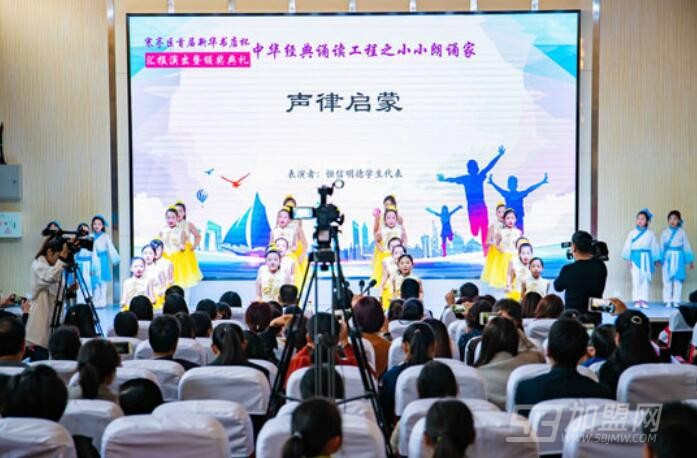汉谷教育