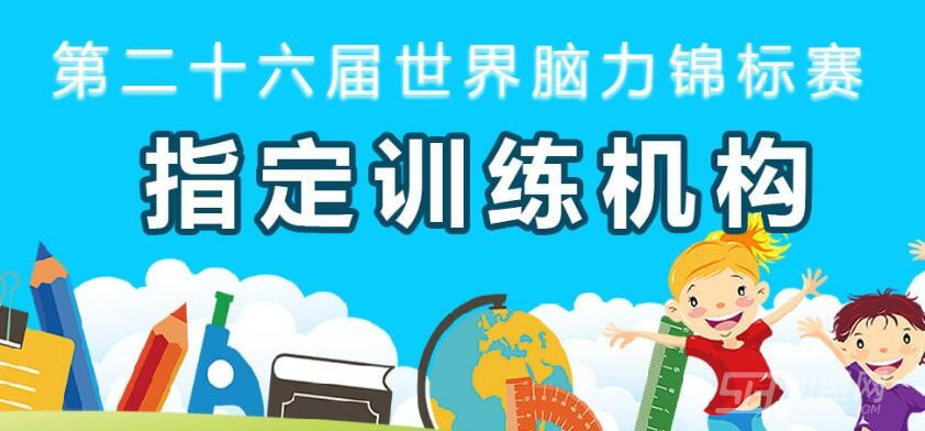 北师博睿教育