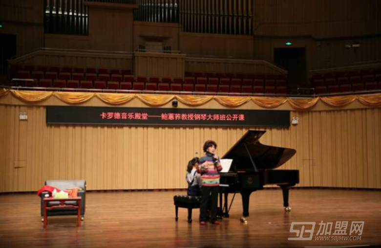 鲍蕙荞钢琴学校
