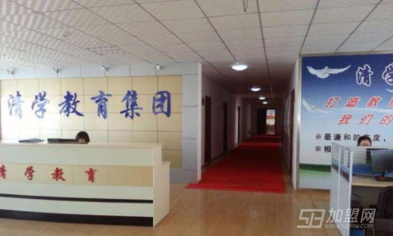 博科清学教育
