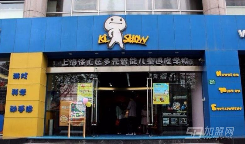 疯狂家族儿童俱乐部