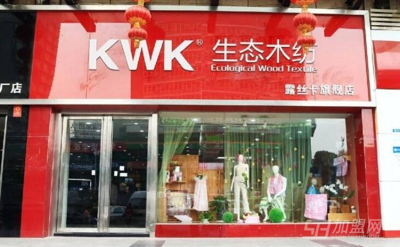 KWK生态木纺