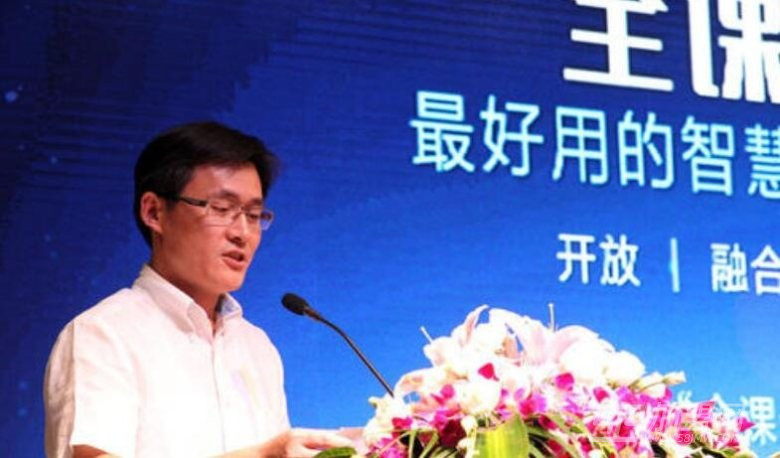 全通教育