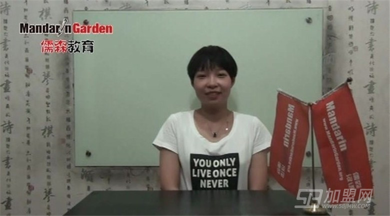 儒森汉语