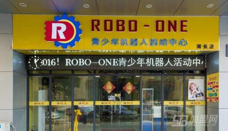 ROBO-ONE机器人