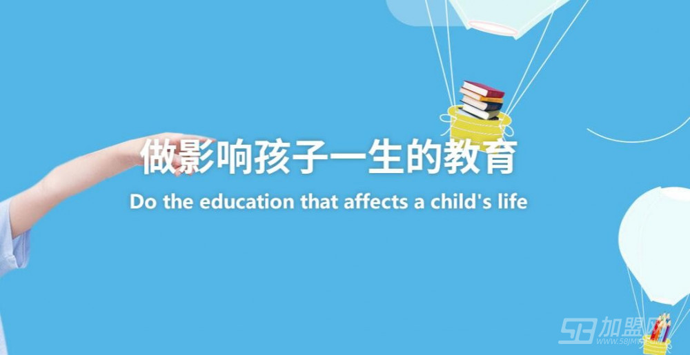 小书童教育