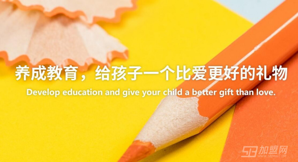 小书童教育