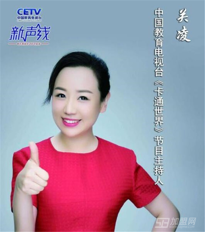新声线语言艺术