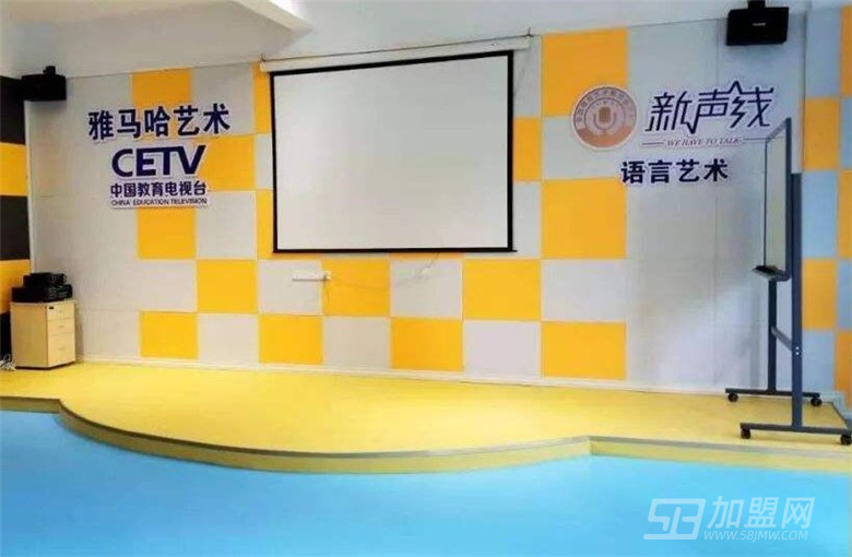 新声线语言艺术