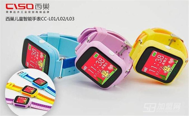 西巢儿童安全智能用品