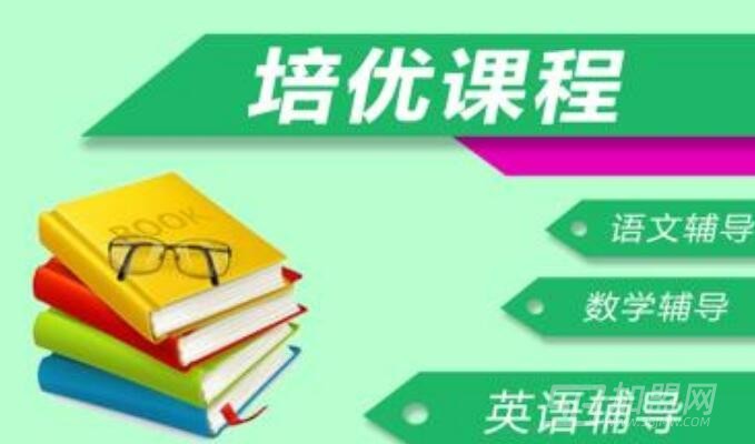 郑老师托教中心