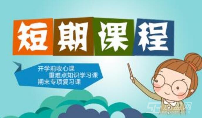 郑老师托教中心