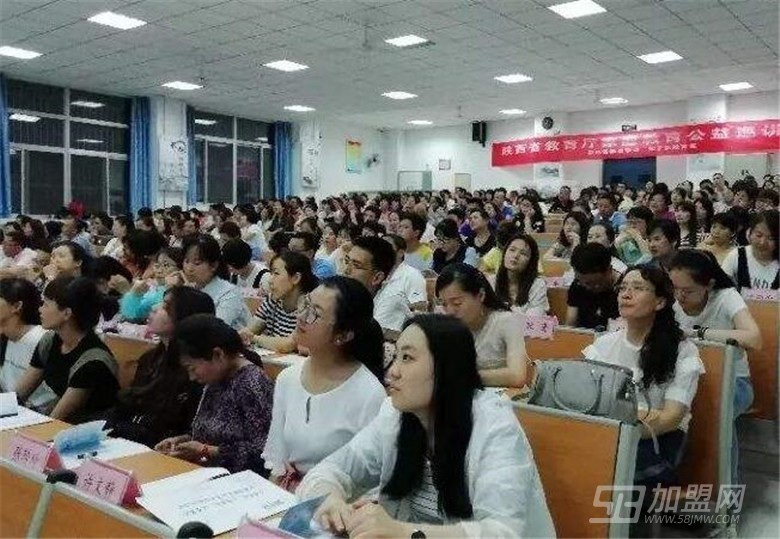 知子花家庭教育