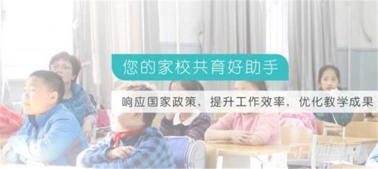知子花家庭教育