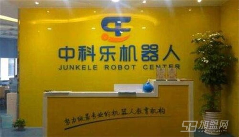 中科乐活动中心