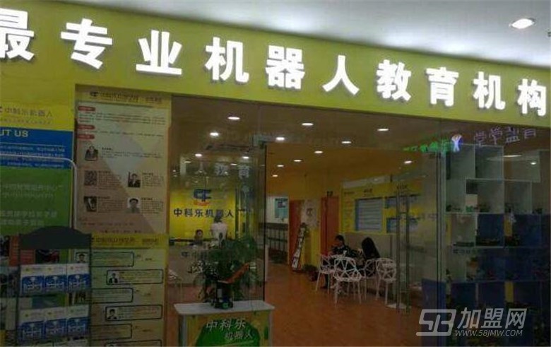 中科乐活动中心