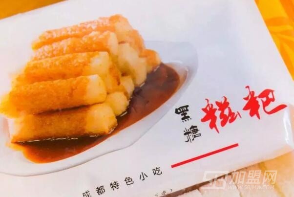 饭菜集火锅烧烤超市