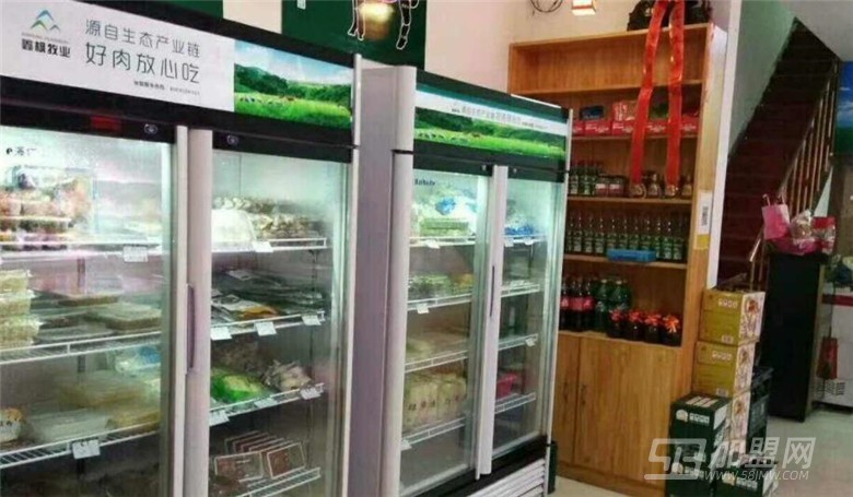 鑫枫牧业火锅超市