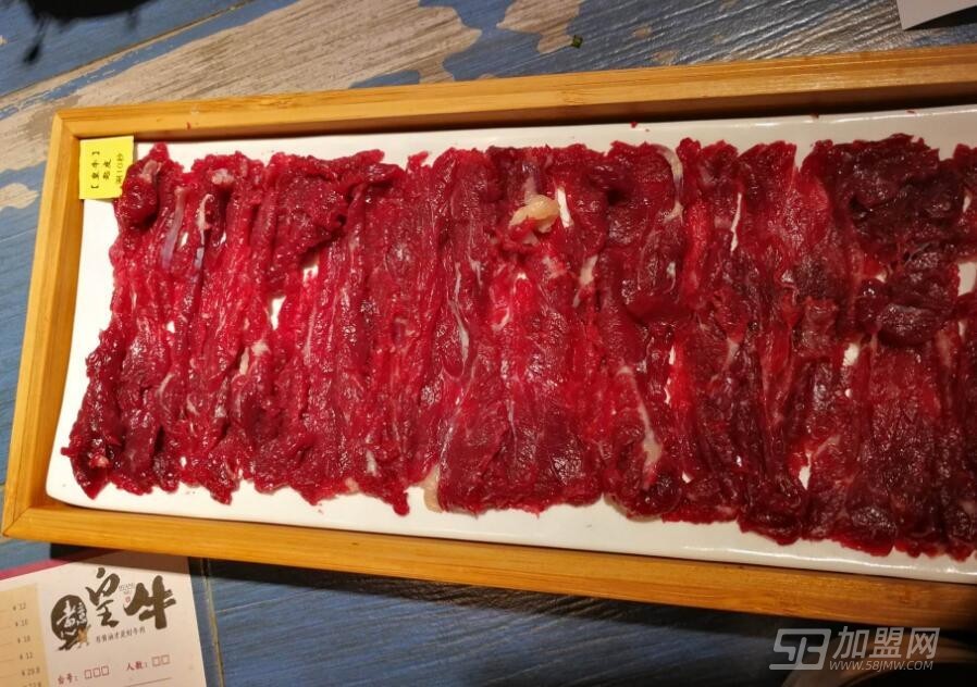 煮意皇牛鲜牛肉火锅