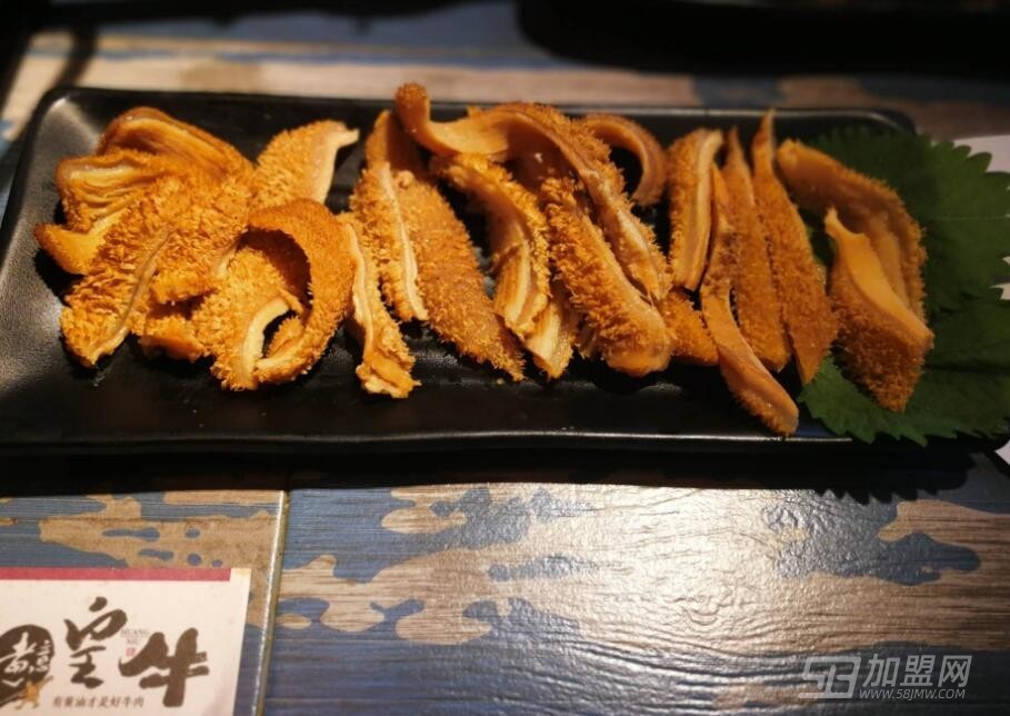 煮意皇牛鲜牛肉火锅