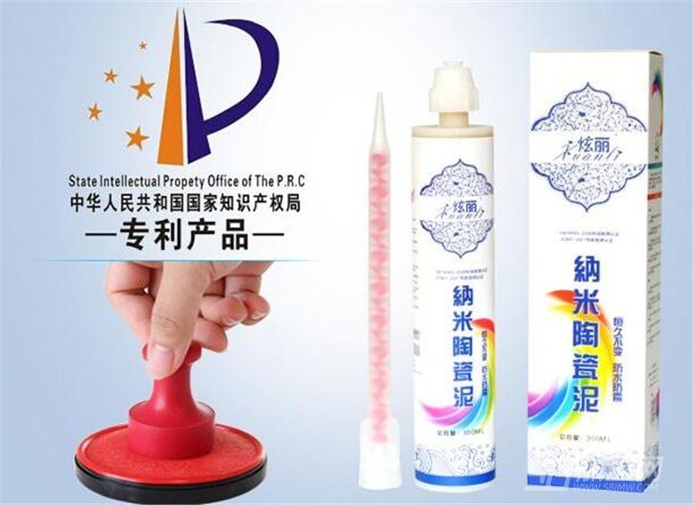 法宝美缝剂