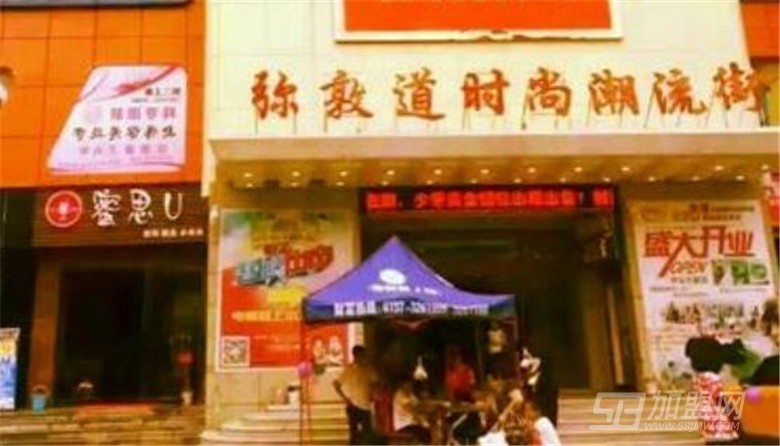 弥敦道壹号