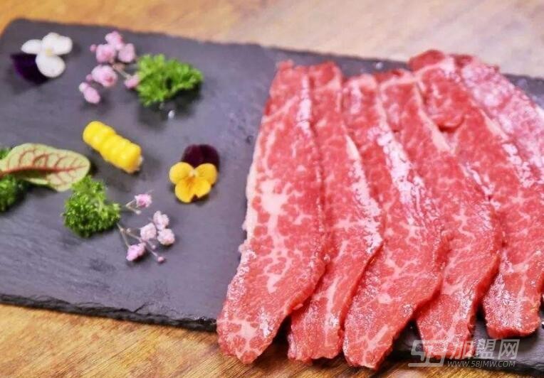 乐焰烧肉