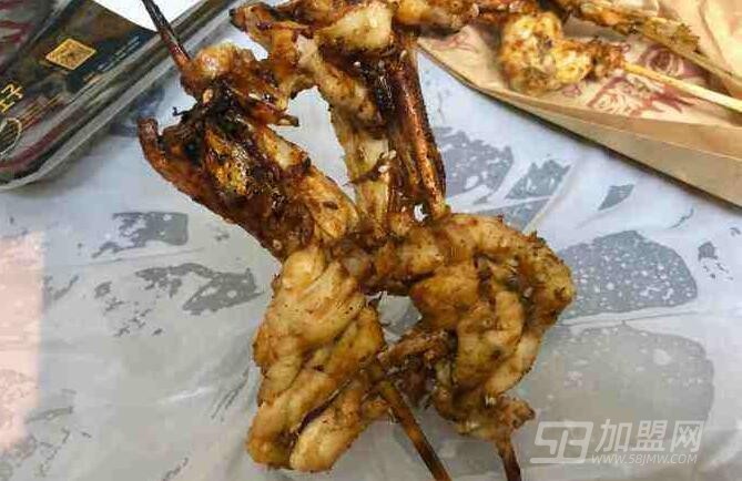 鑫蛙王子