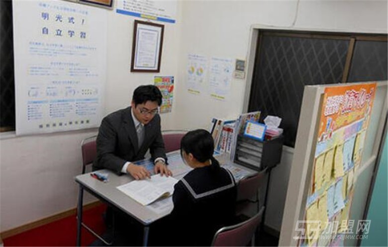 百花学习塾