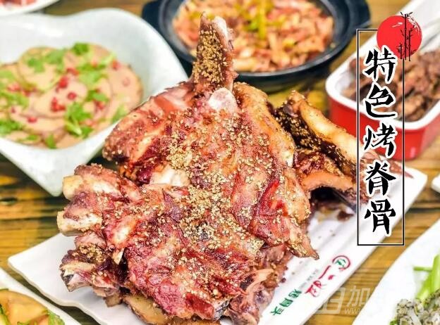 佳二妞烤骨头有哪些特色美食