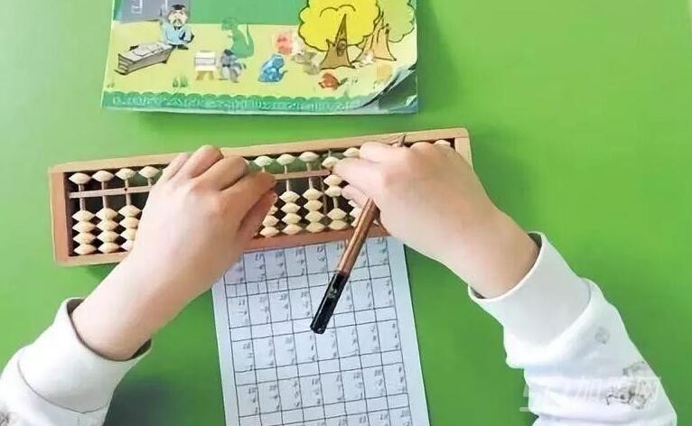 昱乐珠心算