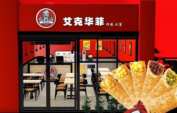 汉堡加盟