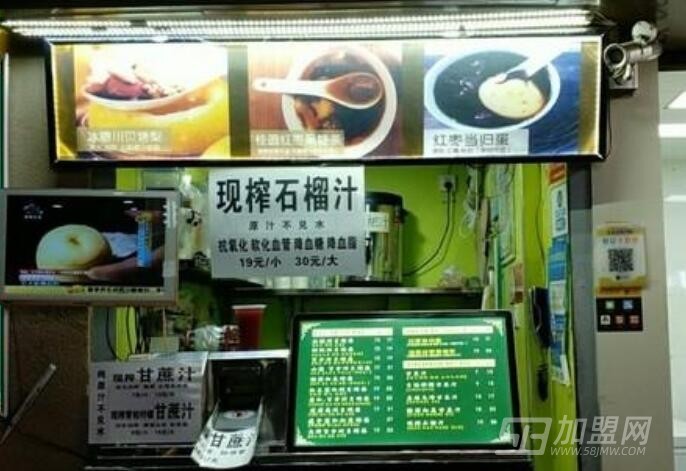 老刘家冰糖烤梨