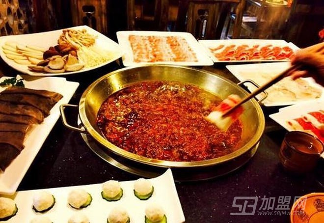 辣欢天火锅