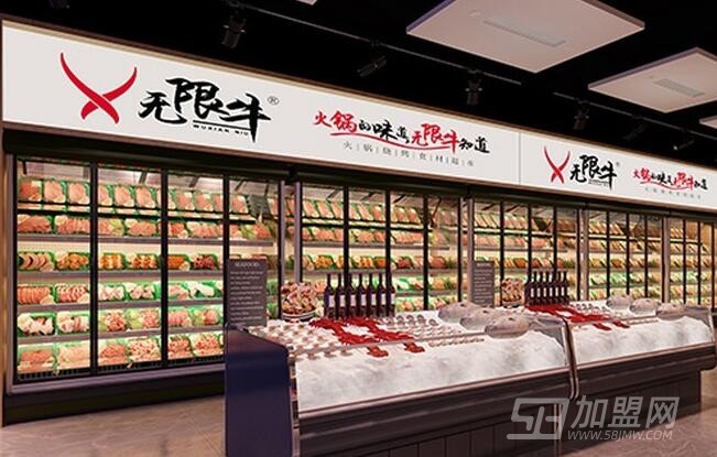 火锅食材超市加盟