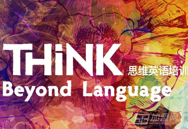 桥吧在线英语教育