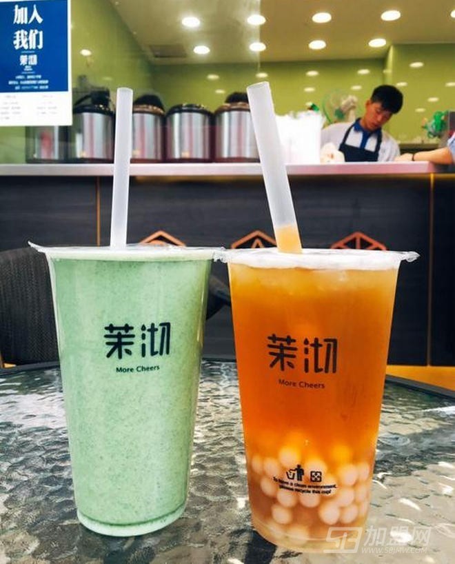 茉沏奶茶