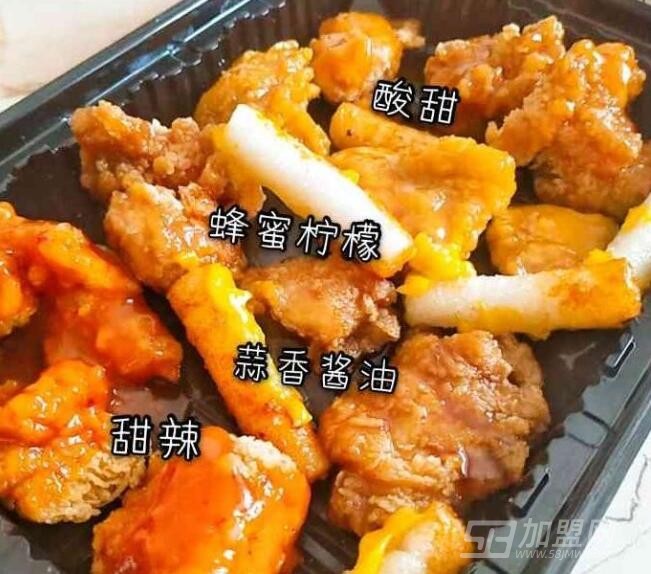 炸鸡加盟